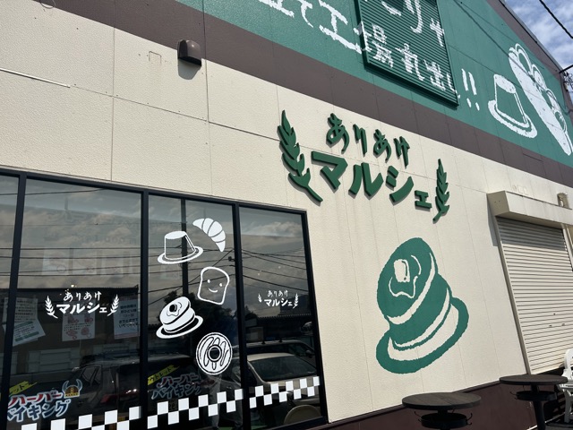 ありあけマルシェ外観